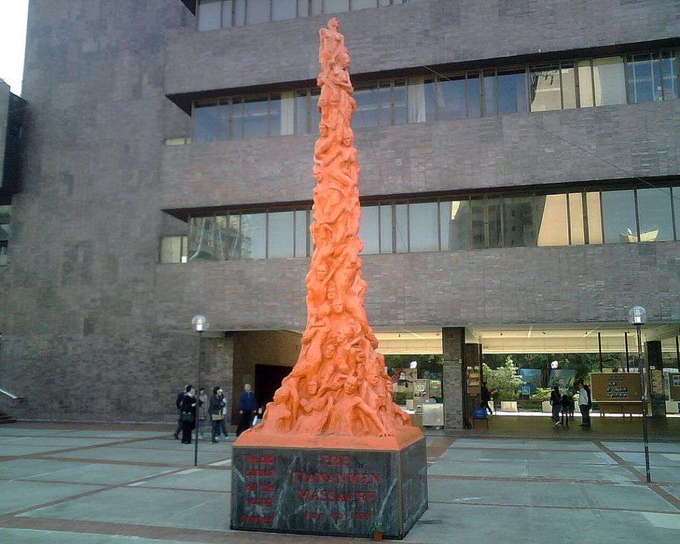 Bilete av ein skulptur på campusen til Univerisity of Hong Kong